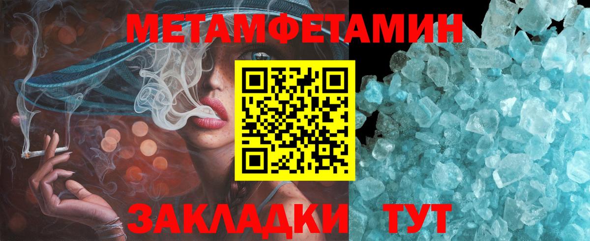Ачхой-Мартан  Amphetamine Premium  Амфетамин  Вход с VPN 