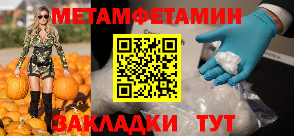 даркнет Telegram  Ачхой-Мартан  АМФЕТАМИН 97% 