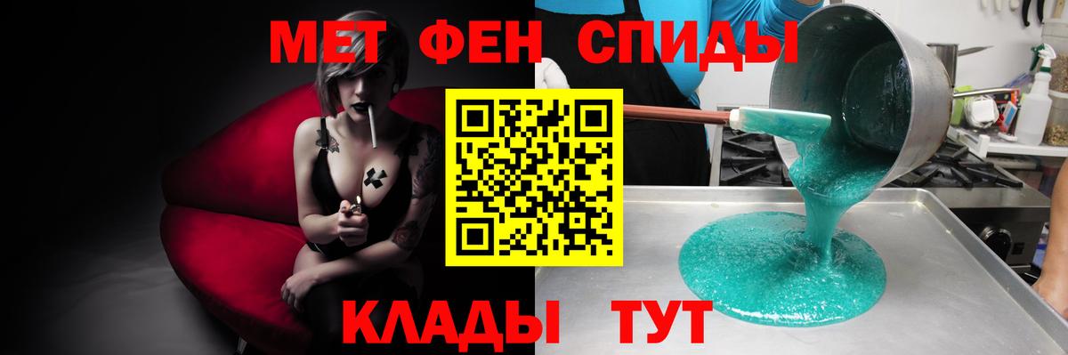АМФЕТАМИН 98% Ачхой-Мартан