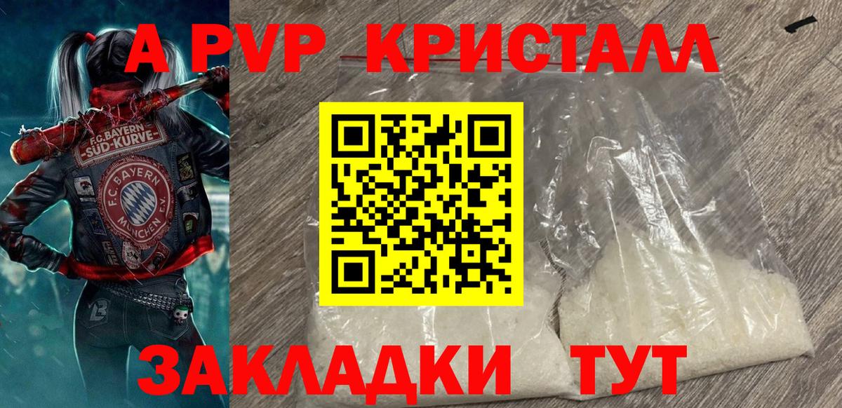 Alpha PVP СК Ачхой-Мартан