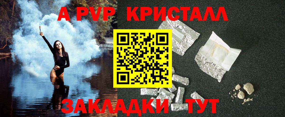 APVP СК КРИС Ачхой-Мартан