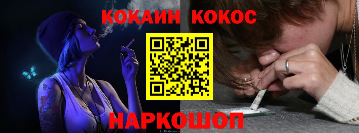 Cocaine Эквадор Ачхой-Мартан