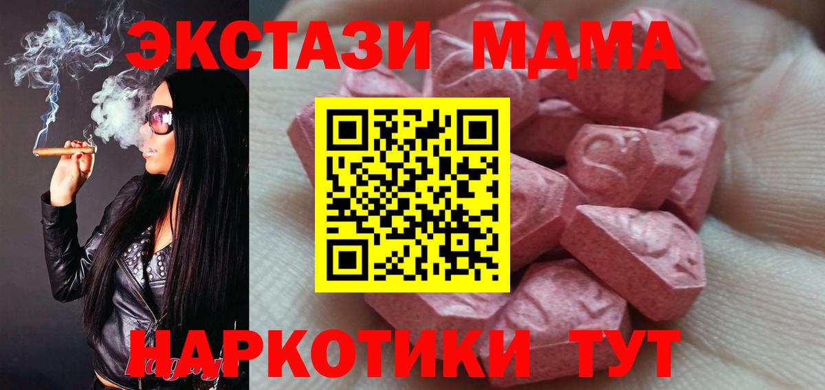 Ачхой-Мартан  Ecstasy 300 mg  кракен как зайти  Вход с VPN 