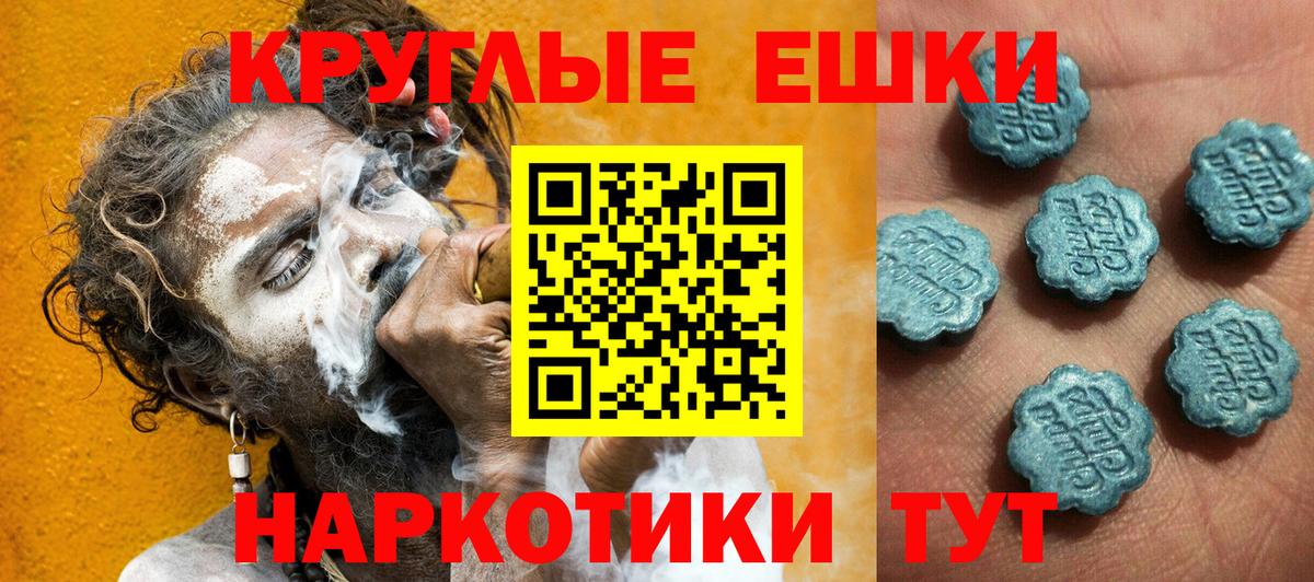 Ecstasy 300 mg Ачхой-Мартан