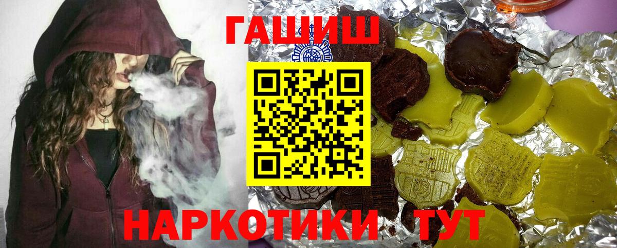 Гашиш индика сатива  Ачхой-Мартан  Гашиш хэш 