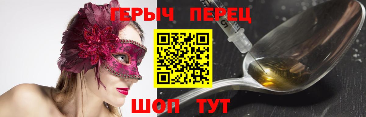 ГЕРОИН Афган Ачхой-Мартан