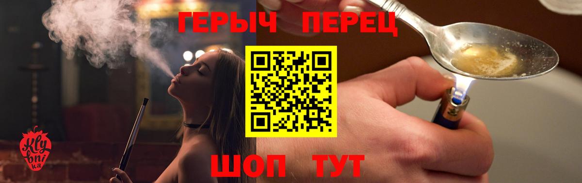 Героин гречка  Ачхой-Мартан 