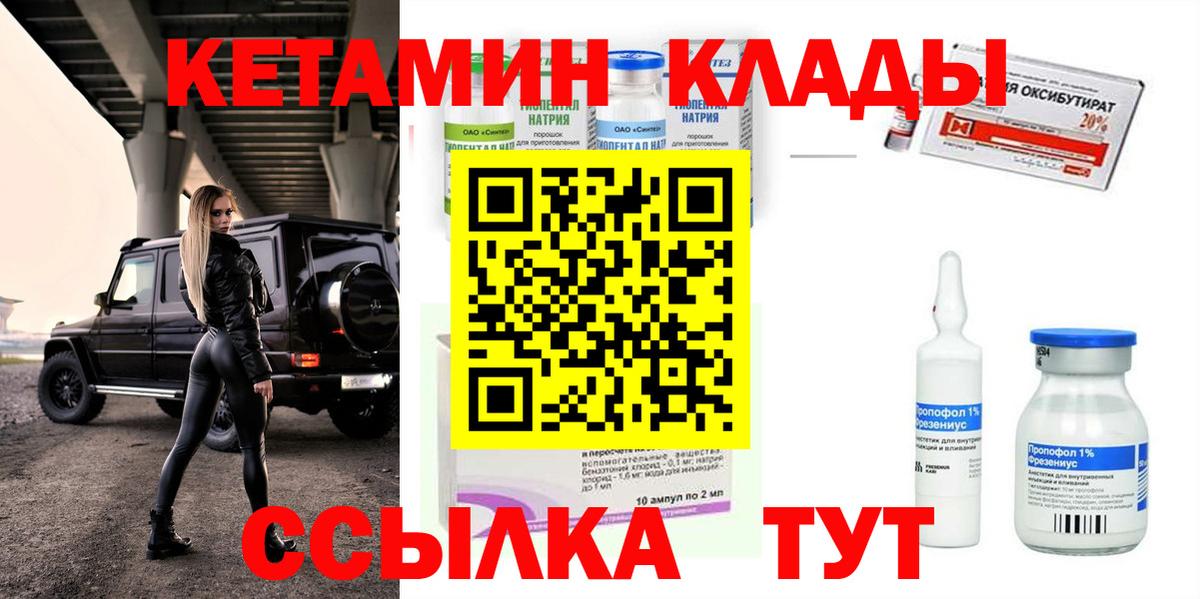 Ачхой-Мартан  omg онион  дарк нет как зайти  КЕТАМИН VHQ  Вход с VPN 