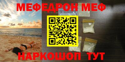 мдпв Аргун