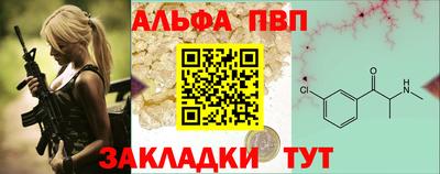 кристаллы Апшеронск