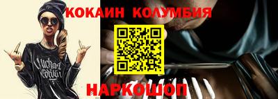 меф VHQ Бийск