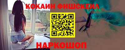 кристаллы Апшеронск