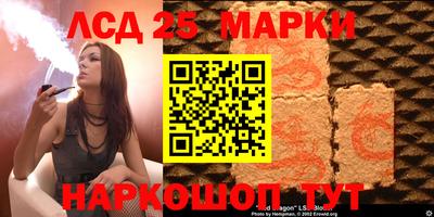 бутик Апшеронск