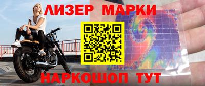 кристаллы Апшеронск