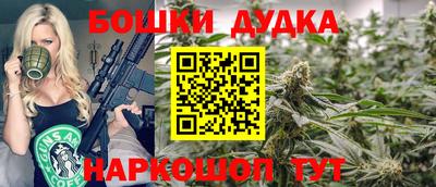 кристаллы Апшеронск