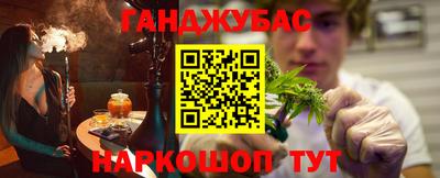 тгк Азнакаево