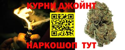 кристаллы Апшеронск