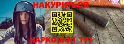 каннабис Апрелевка