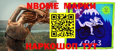 бутик Апшеронск