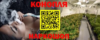 каннабис Апрелевка