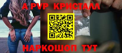 мдпв Аргун