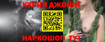 каннабис Апрелевка