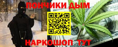 каннабис Апрелевка