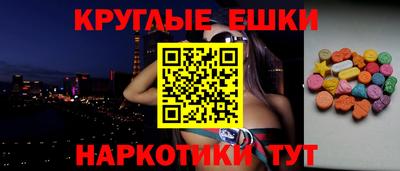 бутик Апшеронск