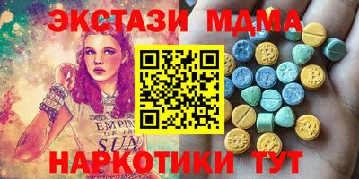 мдпв Аргун