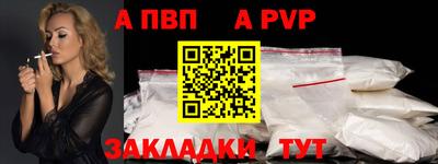 мдпв Аргун