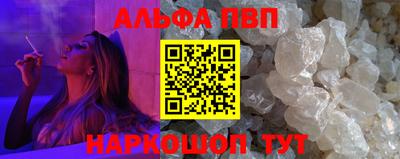 каннабис Апрелевка