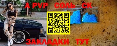 каннабис Апрелевка