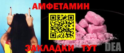 кристаллы Апшеронск