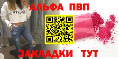 каннабис Апрелевка