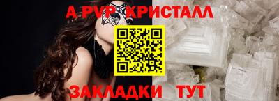 каннабис Апрелевка