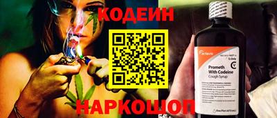 каннабис Апрелевка