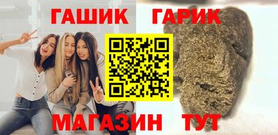 кристаллы Апшеронск