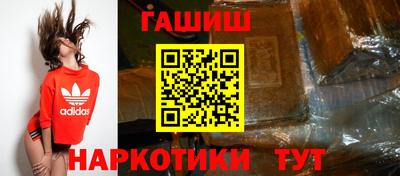 кристаллы Апшеронск