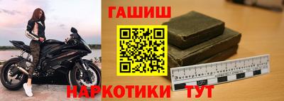 каннабис Апрелевка