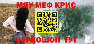 каннабис Апрелевка
