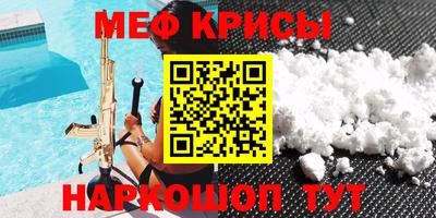 бутик Апшеронск