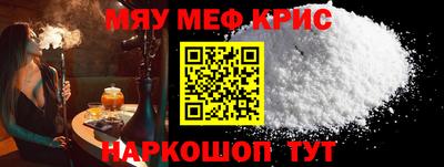 кристаллы Апшеронск
