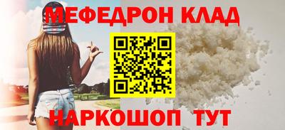 кристаллы Апшеронск