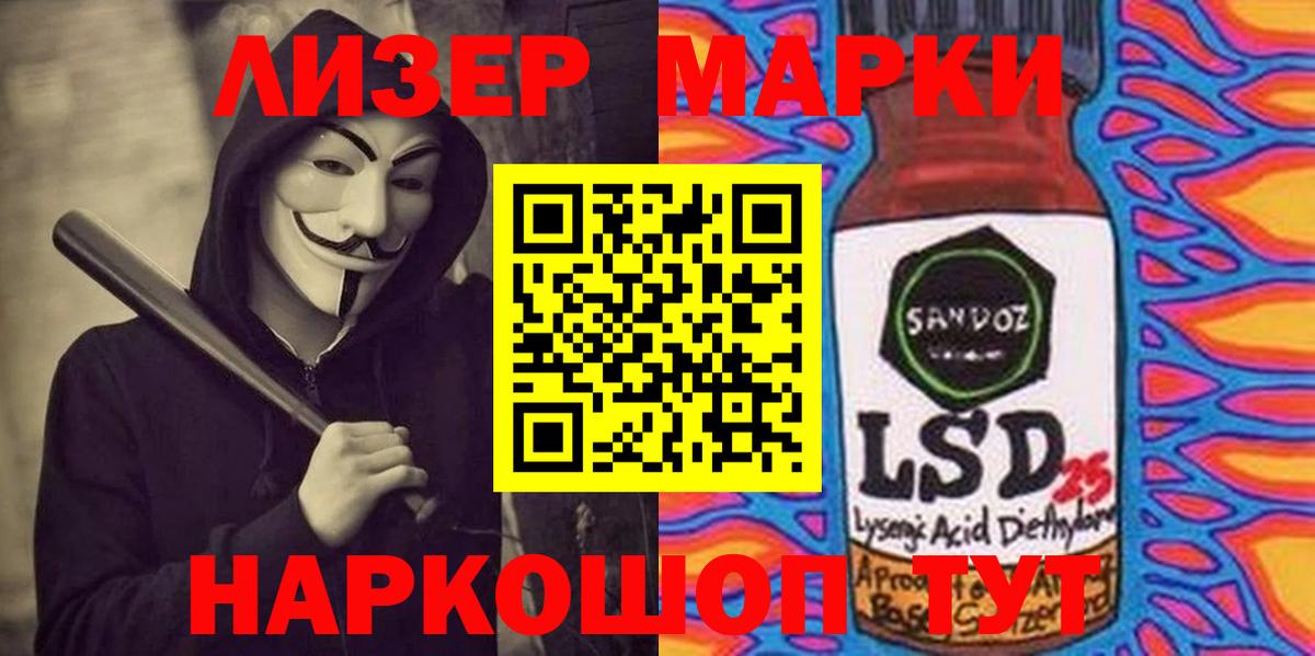 LSD-25 экстази кислота  Ачхой-Мартан  Лсд 25 экстази кислота 