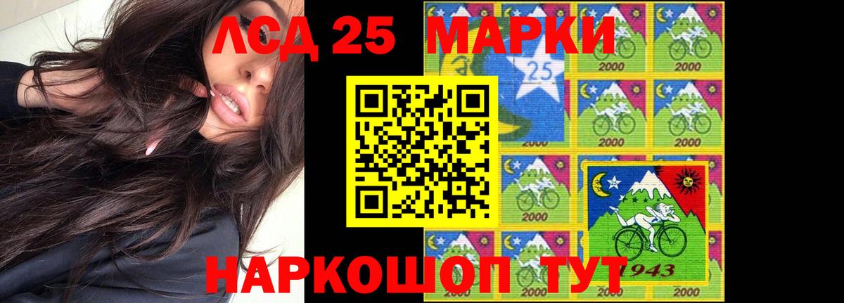 Ачхой-Мартан  Лсд 25 экстази ecstasy  Вход с VPN  Лсд 25 экстази  LSD-25 экстази кислота 