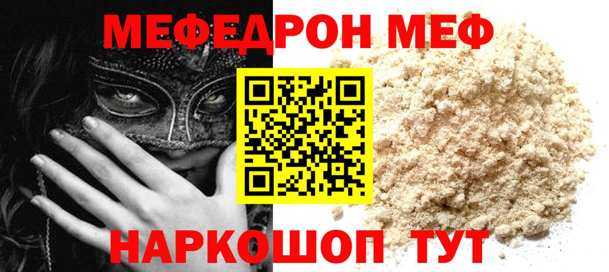 MDMA  Cocaine  АМФЕТАМИН   Меф кристаллы  Кодеин  Ачхой-Мартан  Меф кристаллы  ГАШ 