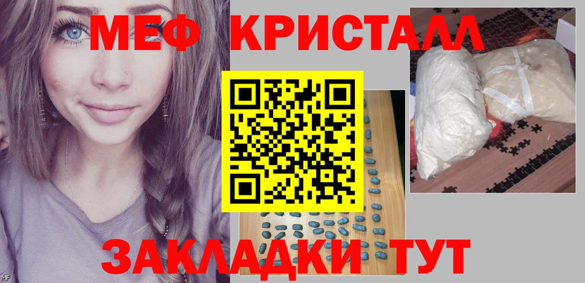 МЕФ мука Ачхой-Мартан