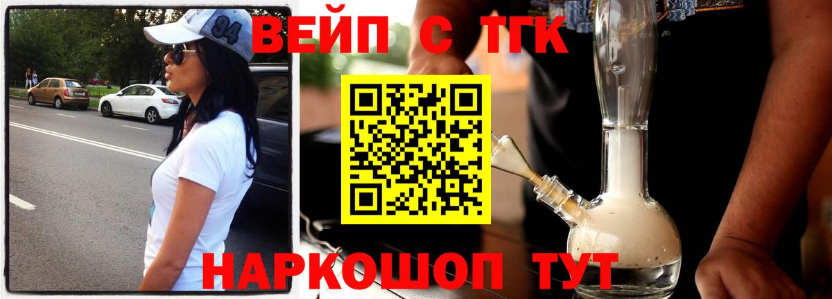ТГК Wax  Вход с VPN  Ачхой-Мартан 