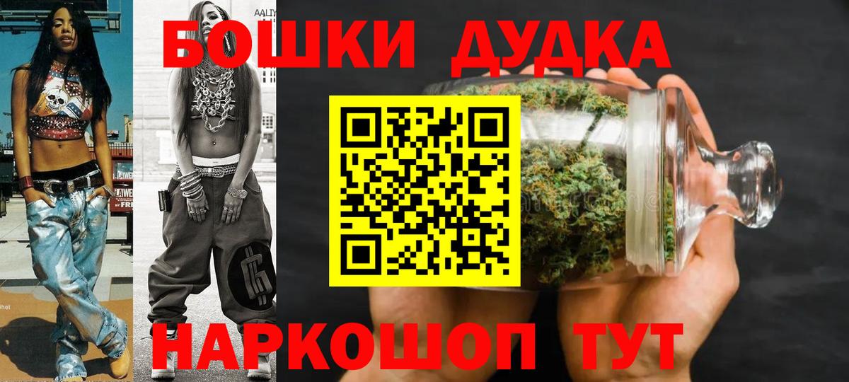 Каннабис AK-47  Вход с VPN  Ачхой-Мартан  МАРИХУАНА планчик  Шишки марихуана AK-47 